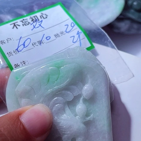 双***儿颈饰未镶嵌翡翠缅甸
