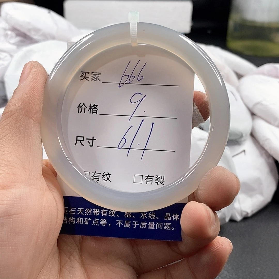 石英岩玉未镶嵌颈饰