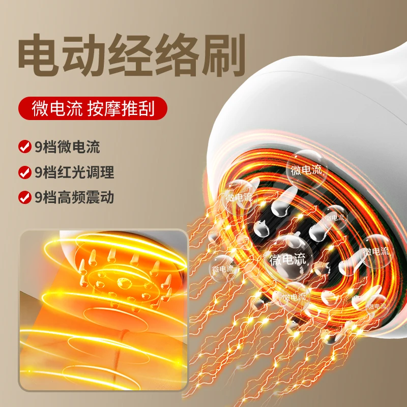 电动经络刷全身通用自动带脉腹部经络疏通肚子加热梳按摩仪器