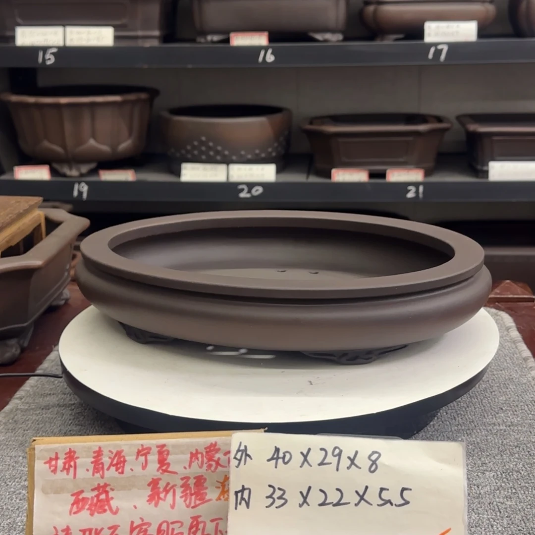 盆友居紫砂花盆直播间