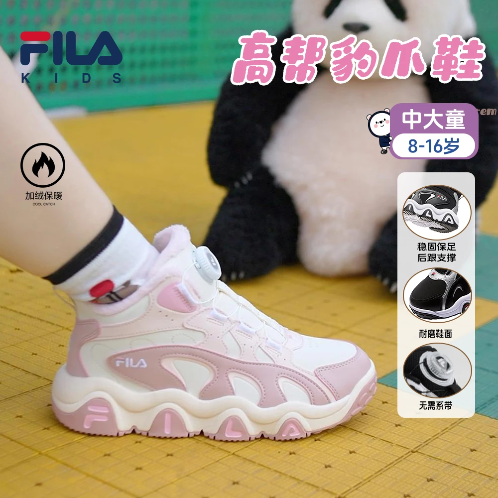 【同价双11】【豹爪2代大棉鞋】冬加绒高帮运动轻软弹K55B543905