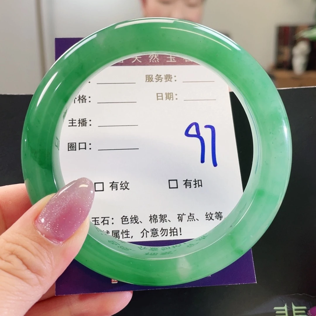 【闪购商品】未镶嵌手镯石英质玉