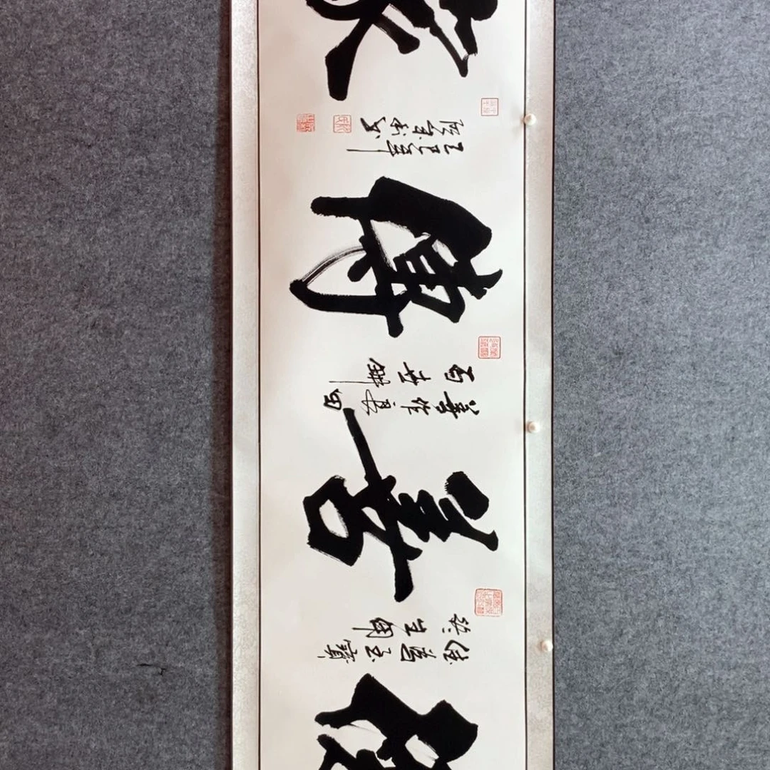 书法书法作品欣赏