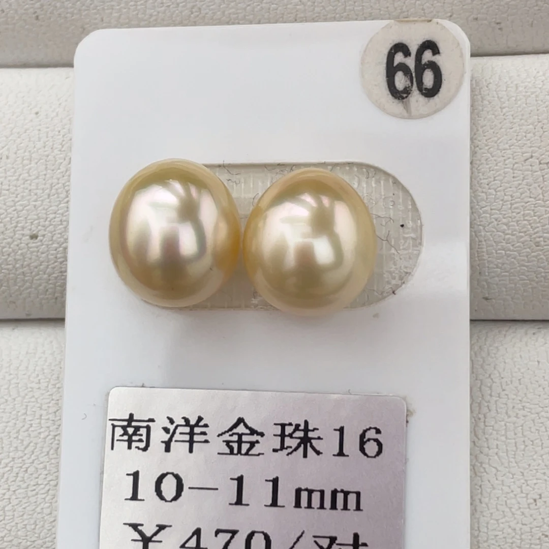 卟***天定制海水珍珠未镶嵌裸珠金珠10-11mm