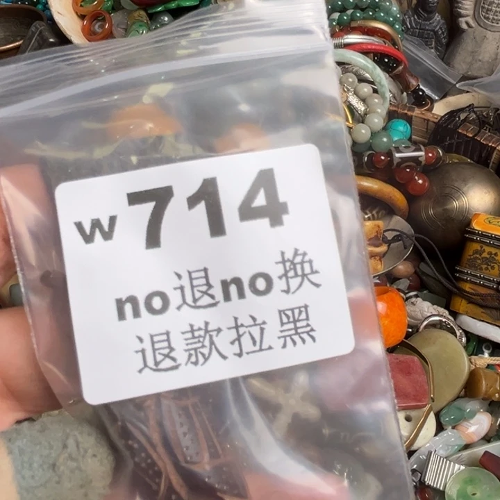 秋***1瓷片啊啊啊啊啊。714