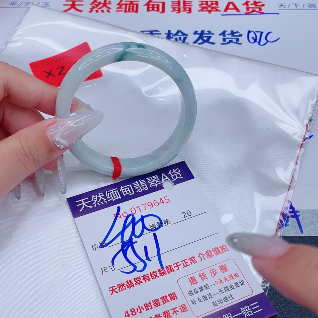 【闪购商品】未镶嵌手镯翡翠8888888