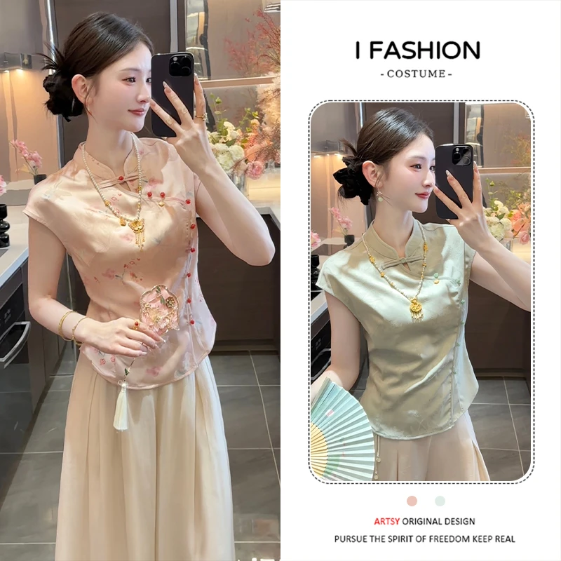 中式国风时尚套装女2026年夏季新款气质盘扣立领上衣阔腿裤两件套