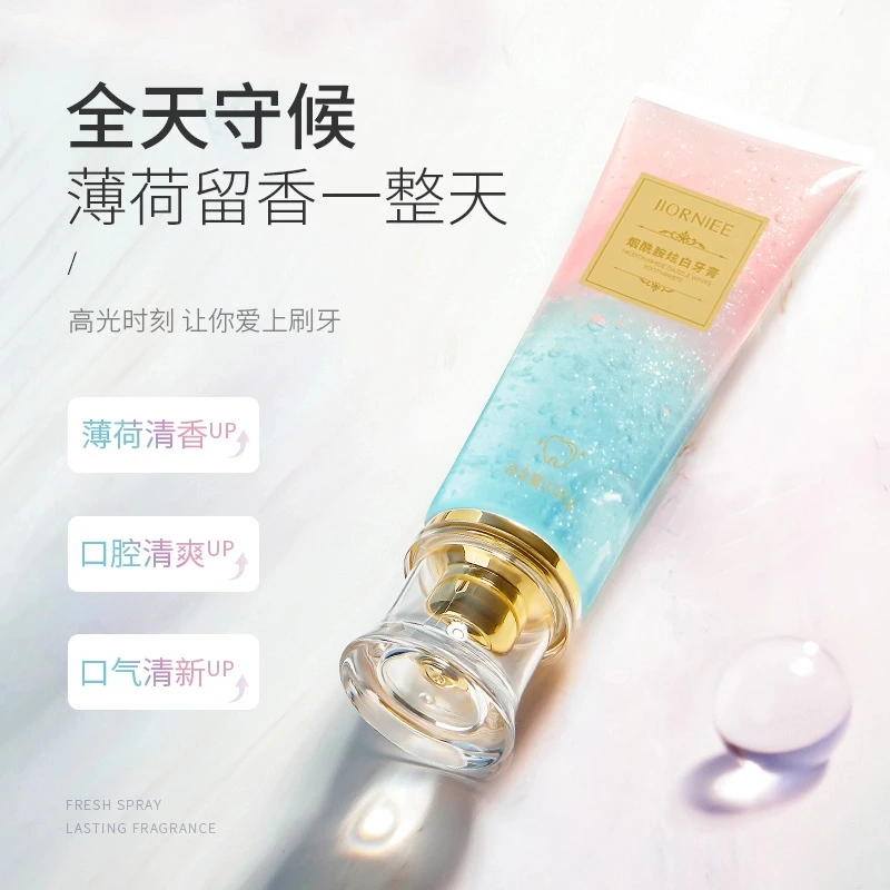 烟酰胺炫白牙膏不含氟清新口气护龈护齿水晶蜜桃牙膏留香亮白去黄