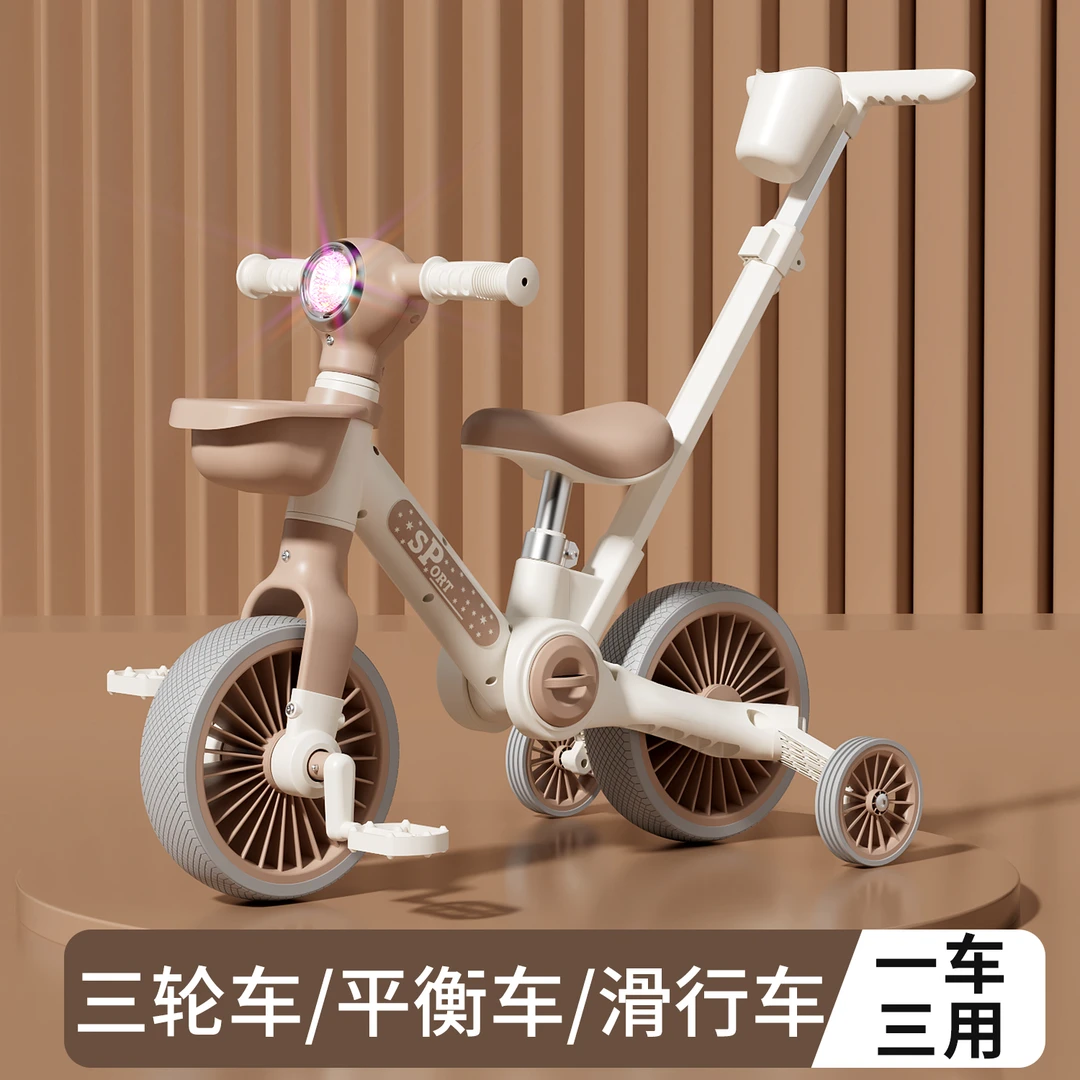 儿童多功能可推可折叠三轮车平衡车宝宝滑行车