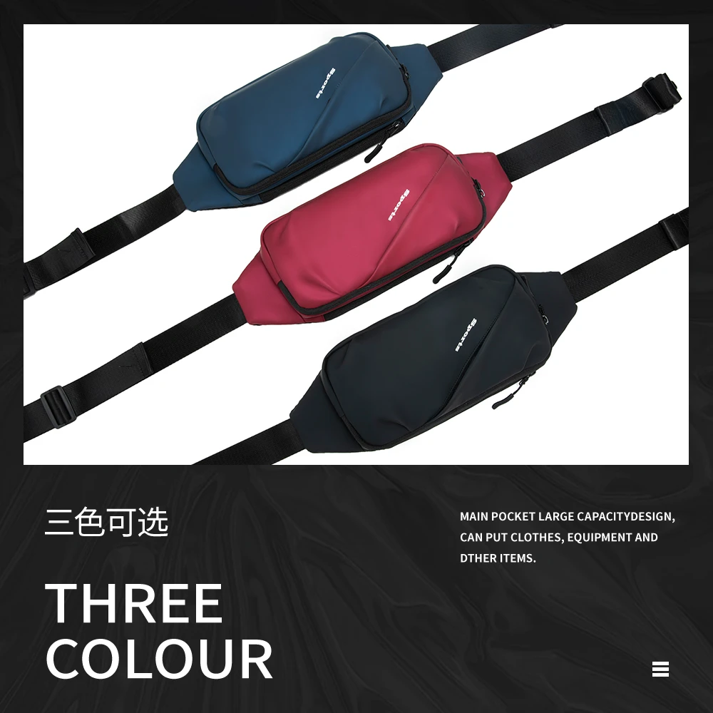 健身运动跑步腰包男贴身单肩斜挎包胸包女户外骑行多功能手机包