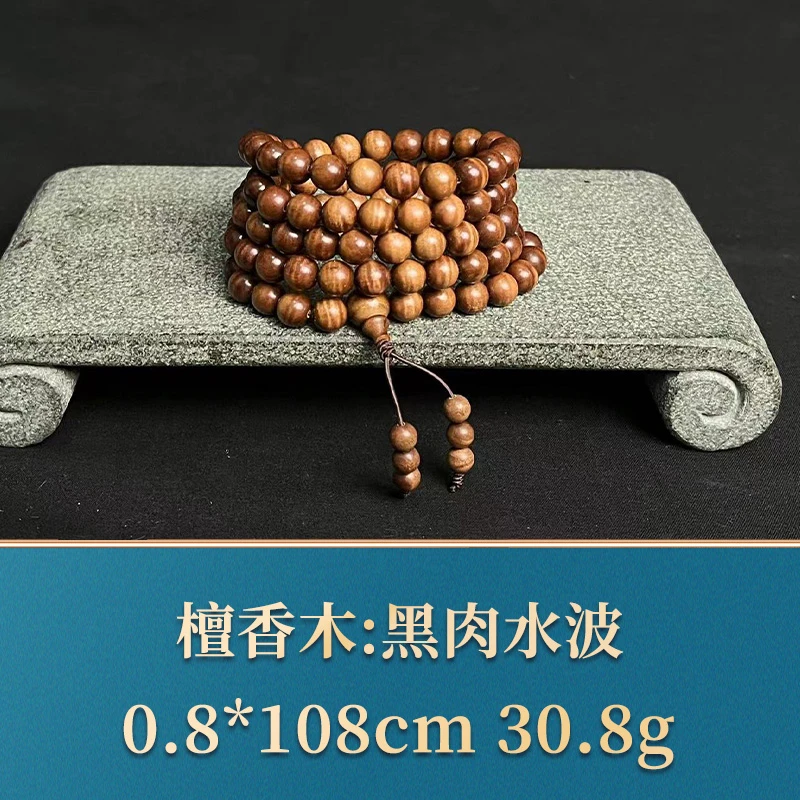 27599 黑肉水波 檀香木