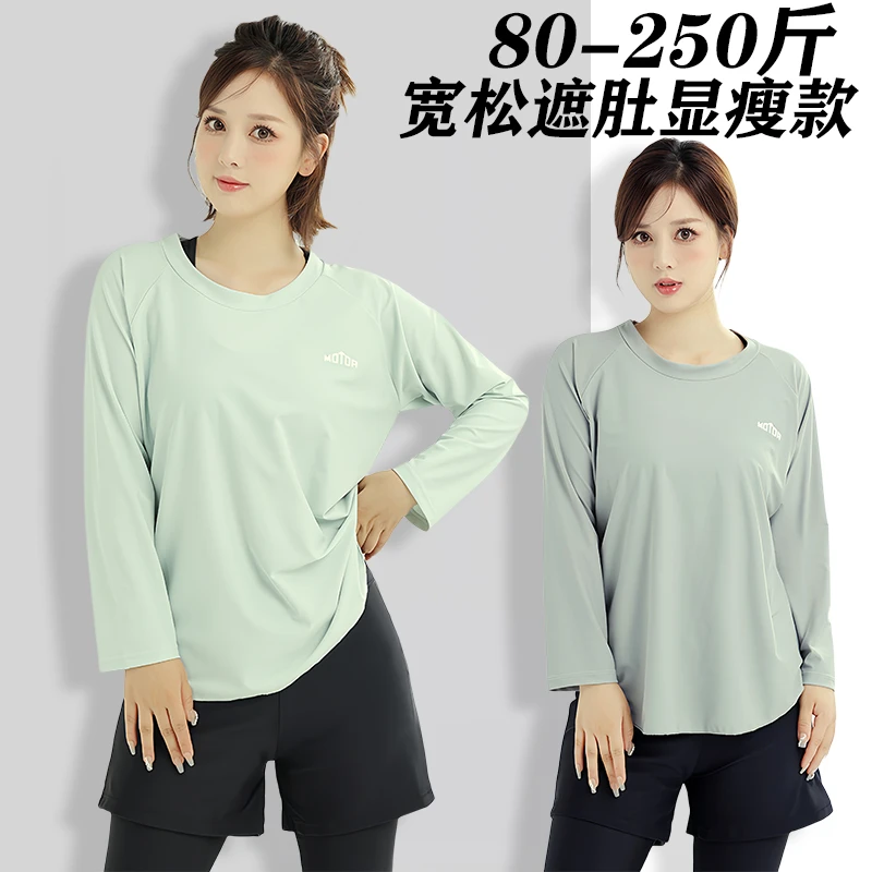 分体泳衣女大码套装2025新款长袖长裤冲浪潜水服防晒游泳衣200斤