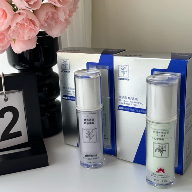 奥达清薏苡仁盈肌修颜隔离霜