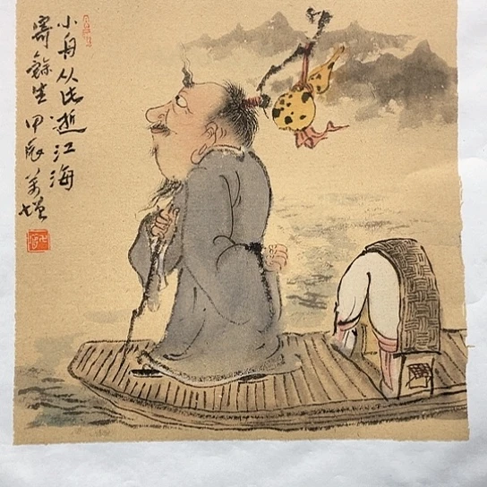 国画王亚峰原创品鉴收藏