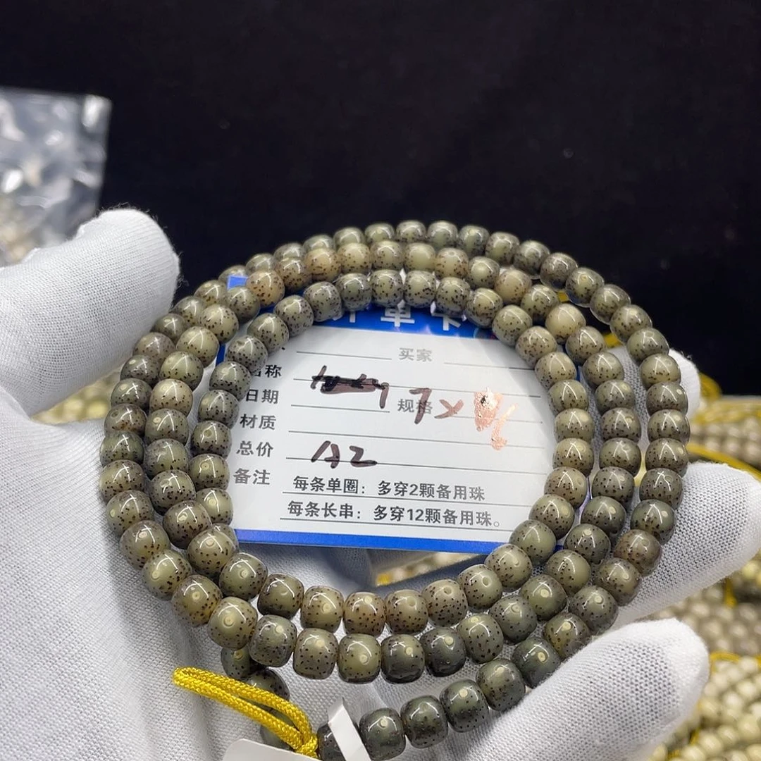 手串星月菩提星月a2