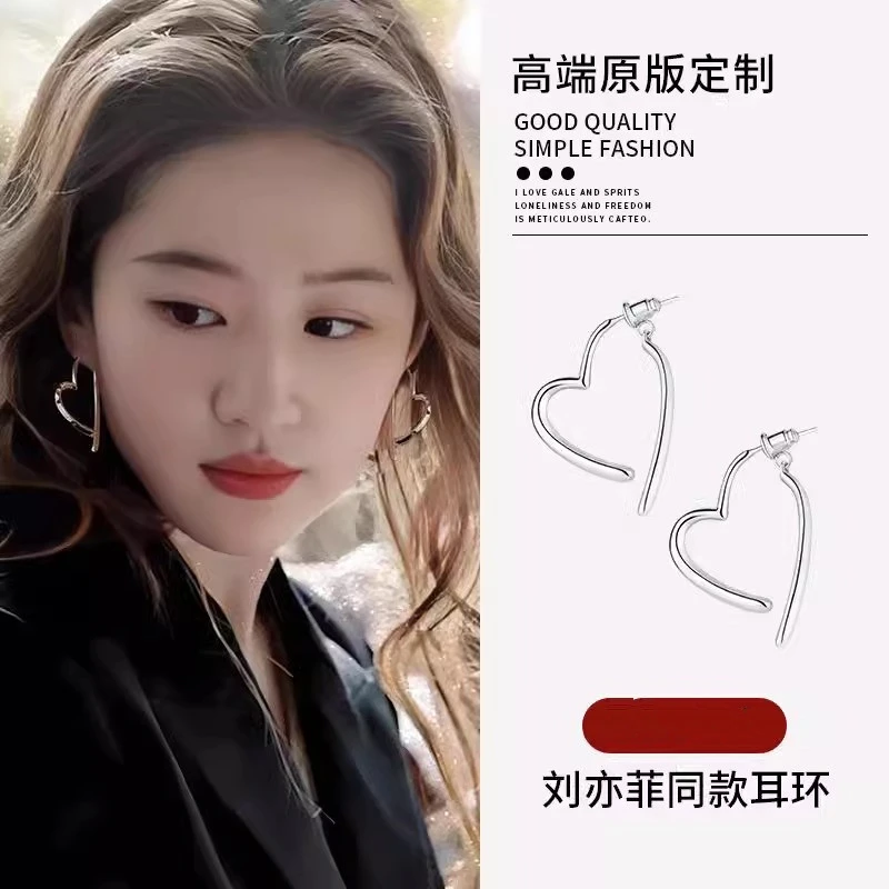 爱心耳环2025新款轻奢小众高级耳钉女送女友闺蜜气质百搭设计感
