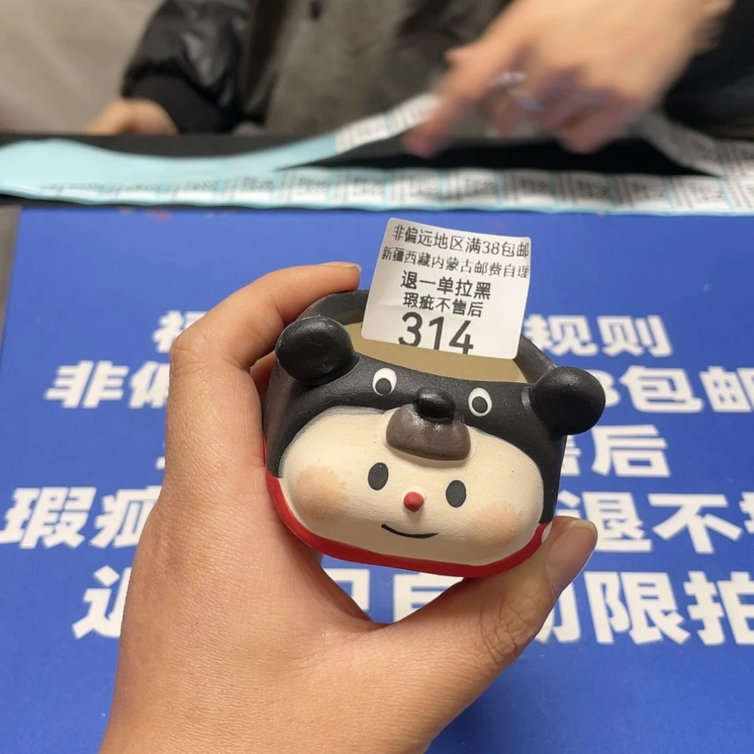 红陶特价微瑕疵不退不换314