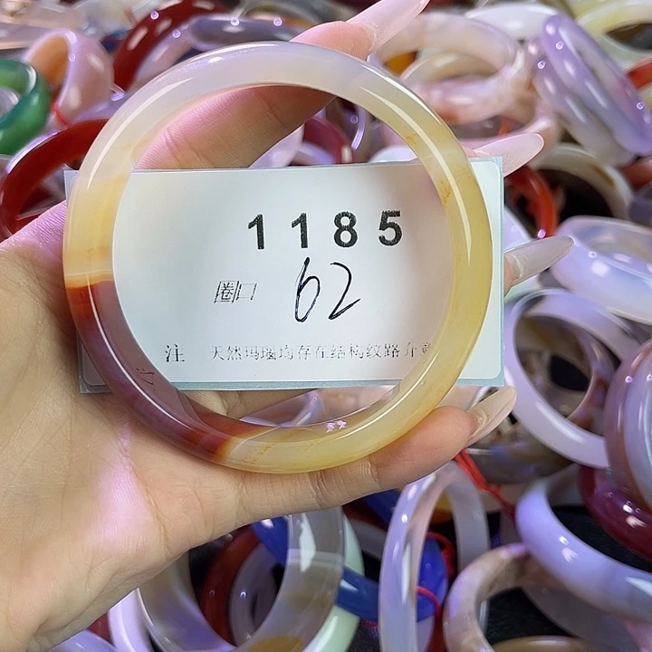 玛瑙/玉髓合金手镯