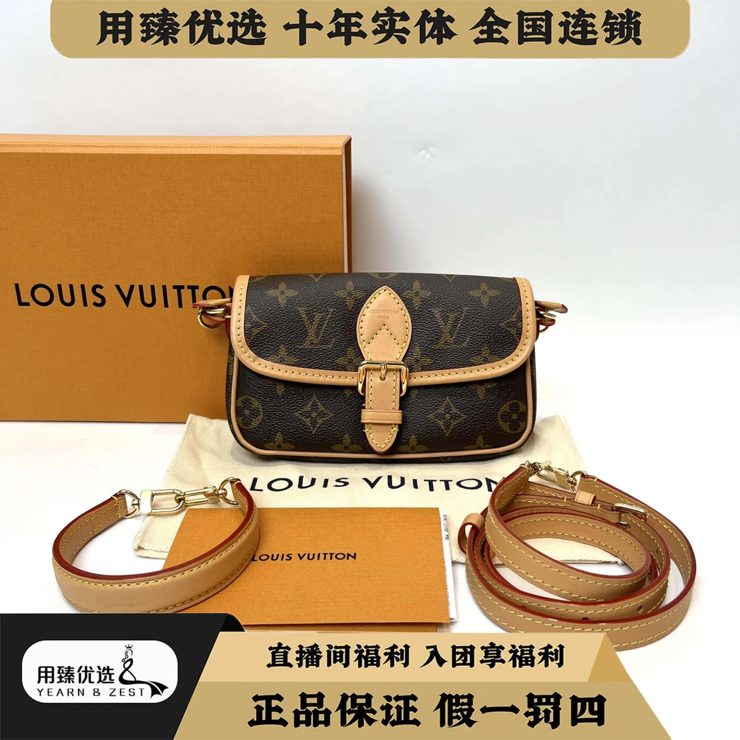 99新 LouisVuitton/路易威登 nano 法棍包斜挎包BI6566878