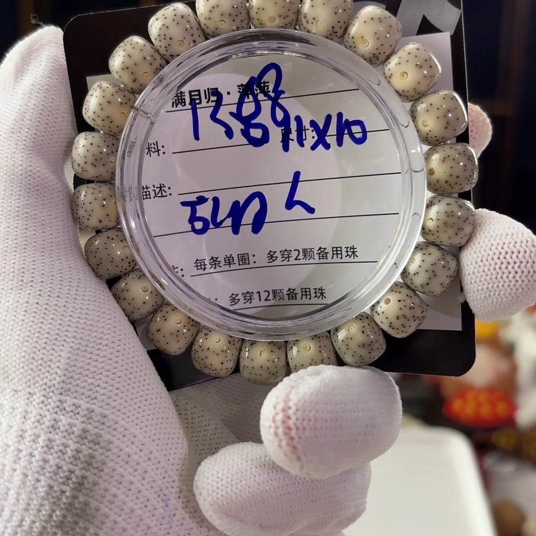 吊坠星月菩提星月