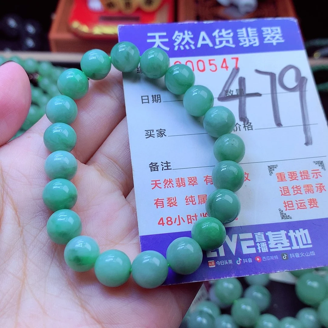 毛衣链未镶嵌翡翠9➕
