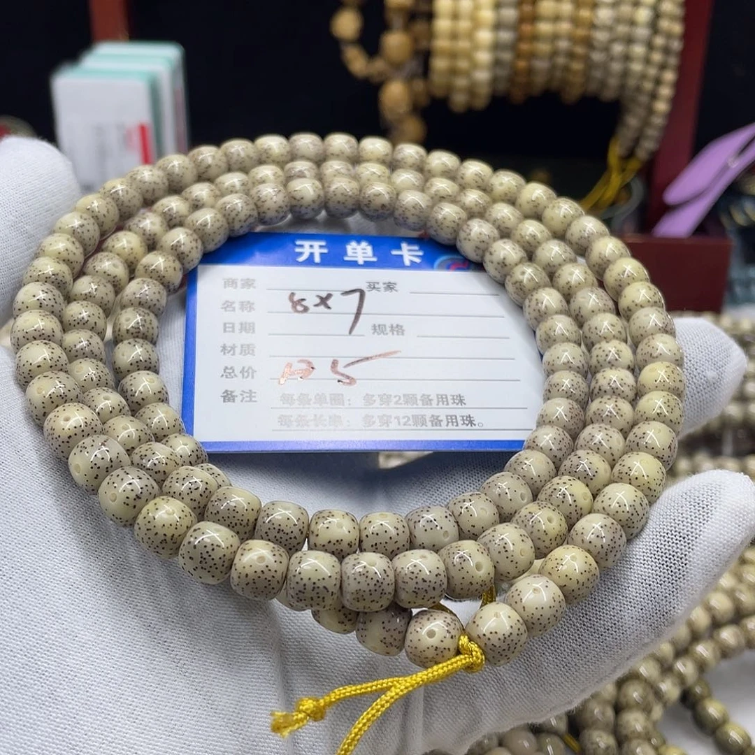 手串星月菩提星月a5