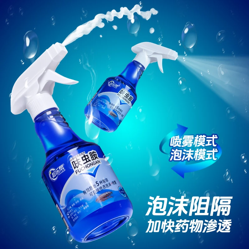 家用呋虫胺杀虫喷剂泡沫喷雾两种形态家庭强效灭蟑螂蚂蚁臭虫跳蚤
