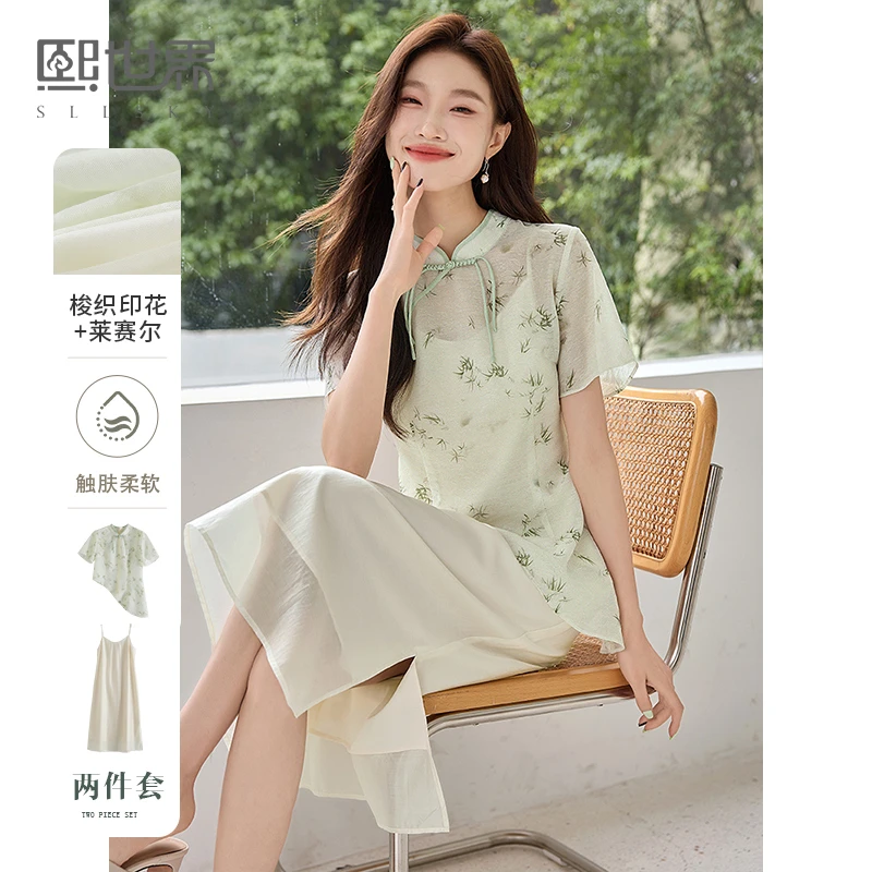 1A2SZ157熙世界通勤淑女风格常规