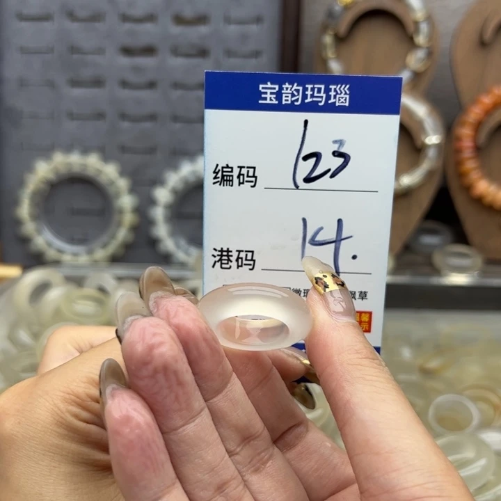 玛瑙/玉髓未镶嵌戒指