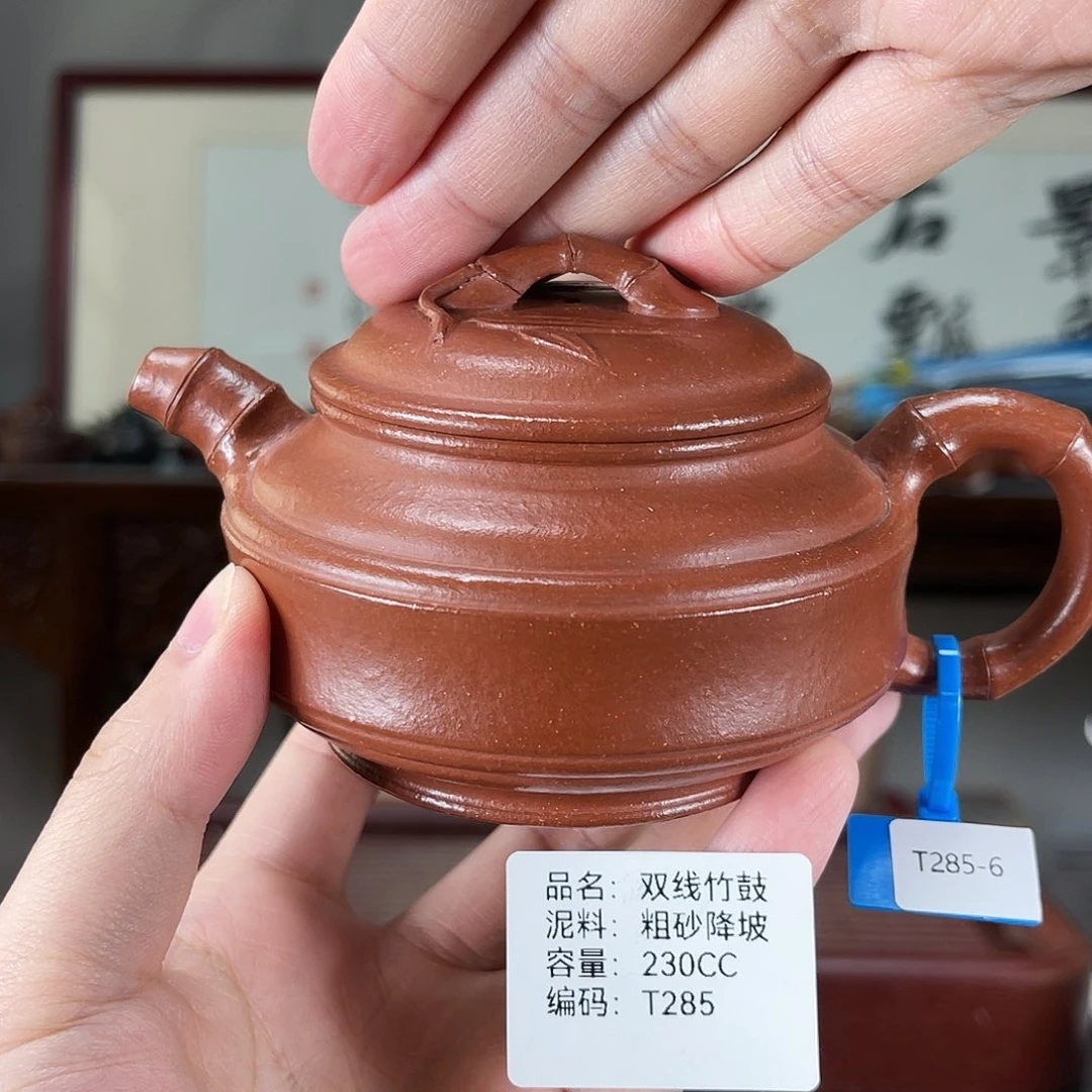茶壶紫砂方圆紫砂