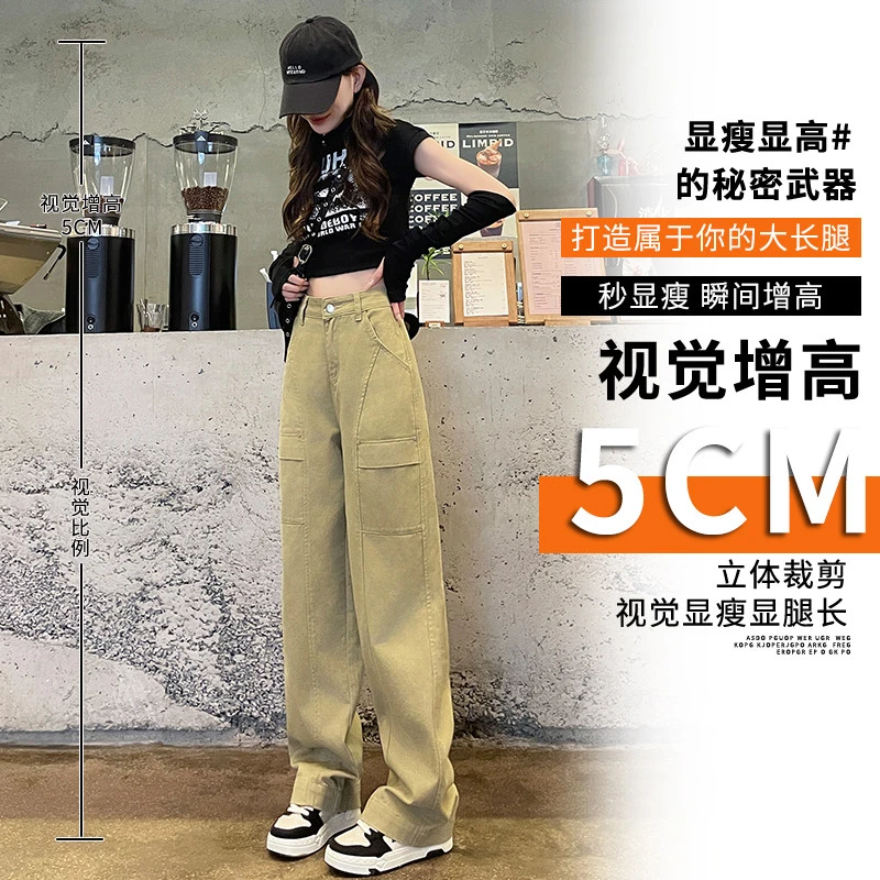 卡其工装直筒牛仔裤女春秋季2025新款显瘦设计感窄版阔腿拖地裤子