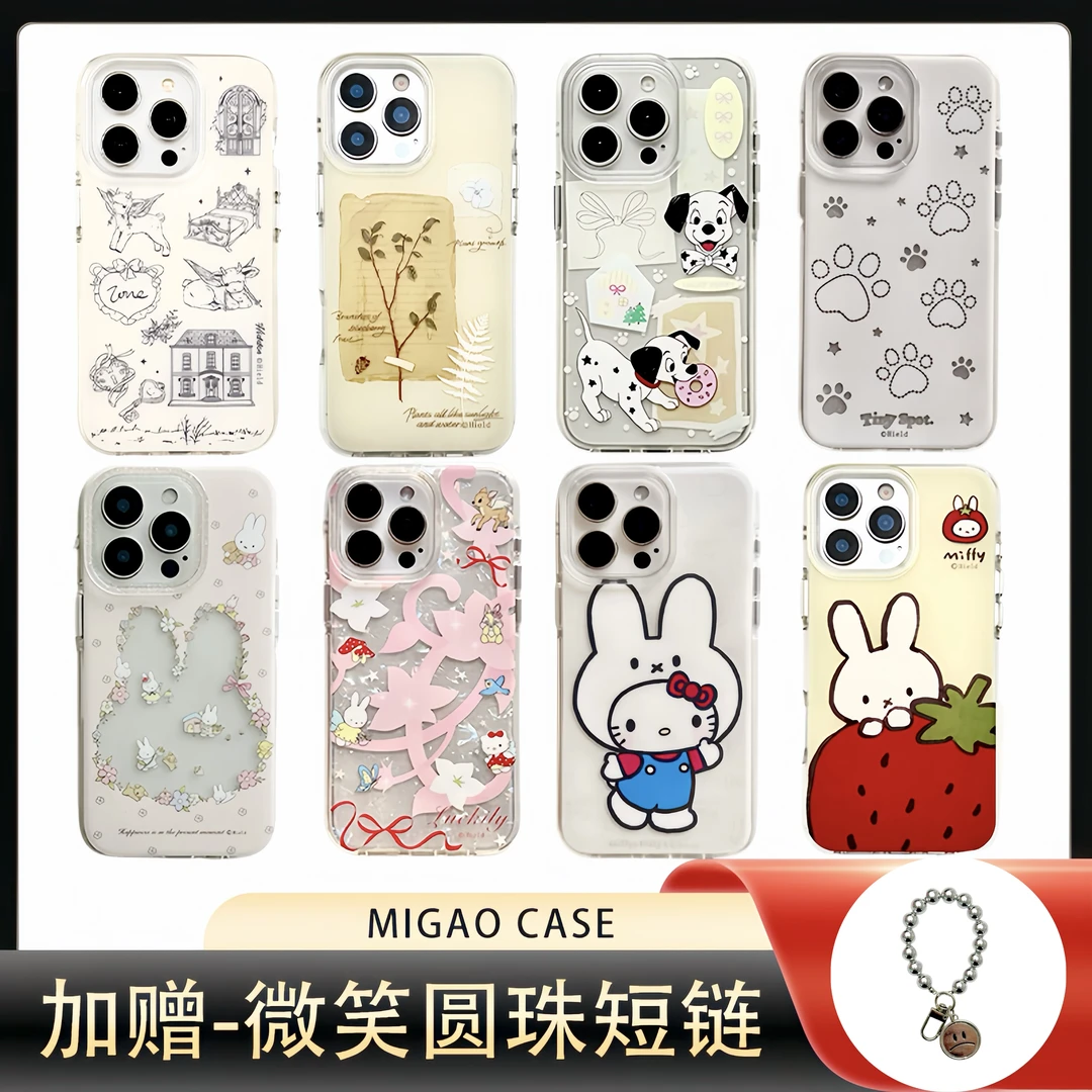 小众可爱卡通米菲兔适用苹果16promax圆边iphone15手机壳14防摔13