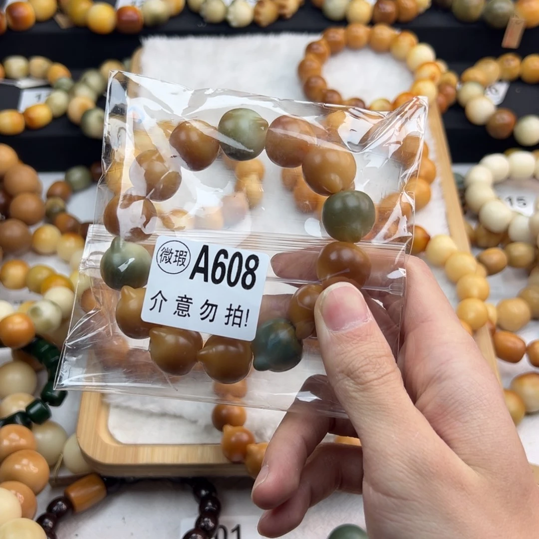 白玉菩提吊坠烫***式微瑕