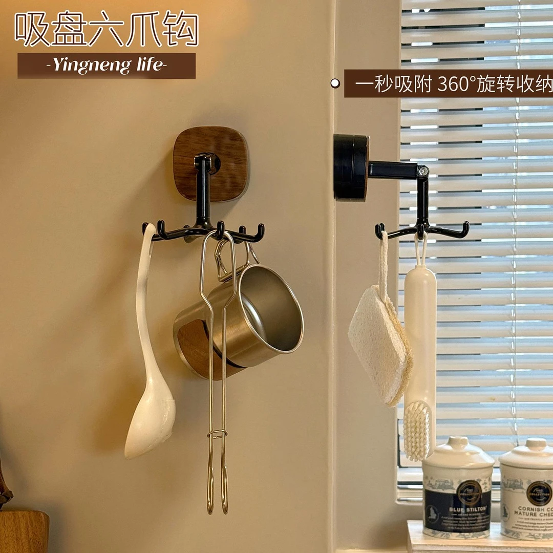吸盘厨房旋转挂钩免打孔壁挂式锅具勺子收纳层架锅铲挂架置物架神