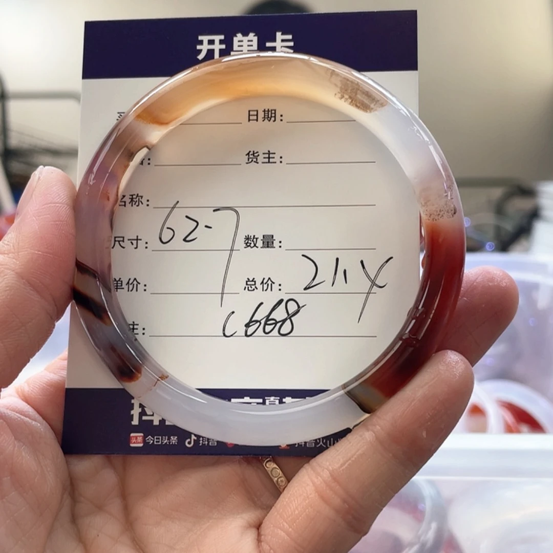 玛瑙/玉髓手镯未镶嵌?**点