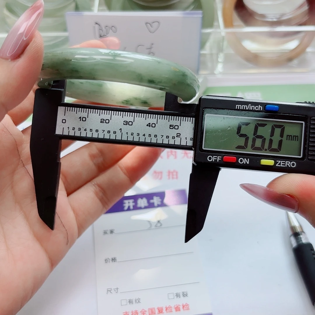 未镶嵌手镯石英质玉58/5655