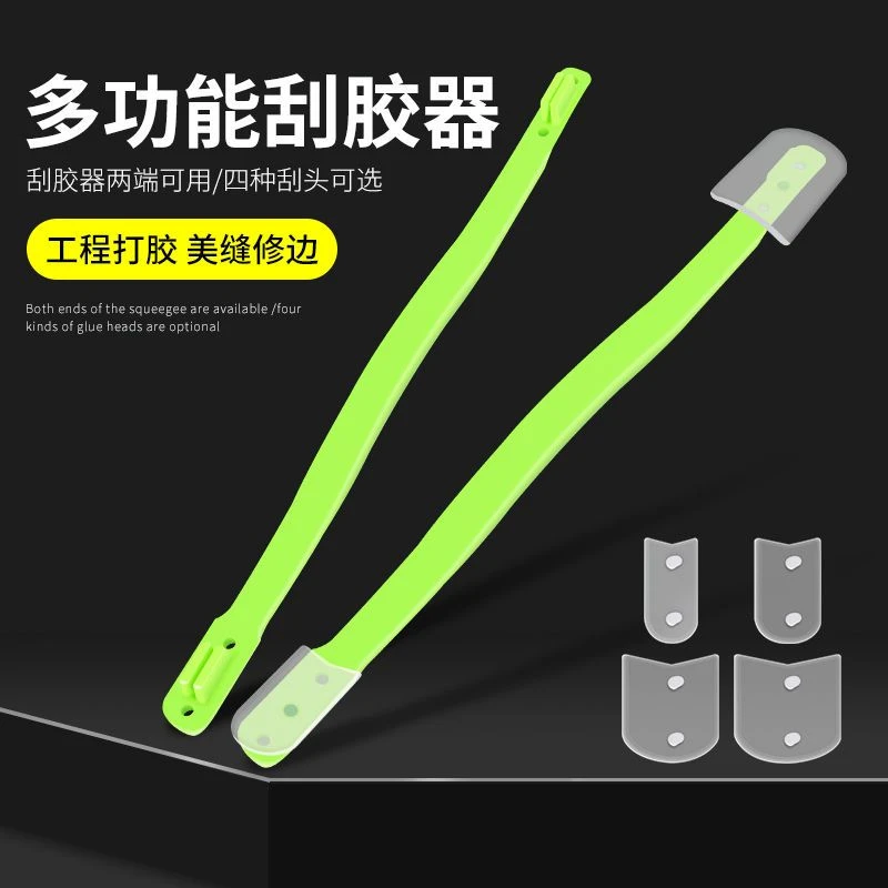 新款网红刮胶神器玻璃胶修边刮胶板门窗美缝抹胶刮板牛筋刮胶板
