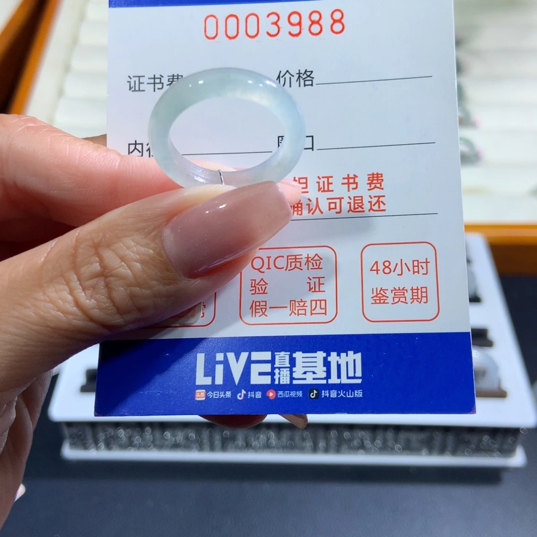 未镶嵌戒指翡翠翡翠
