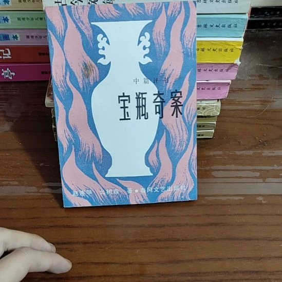 一物一图不退不换