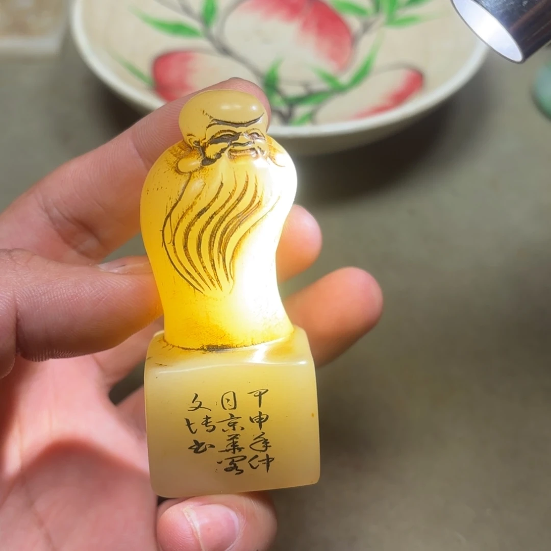 这个物件很老气啊