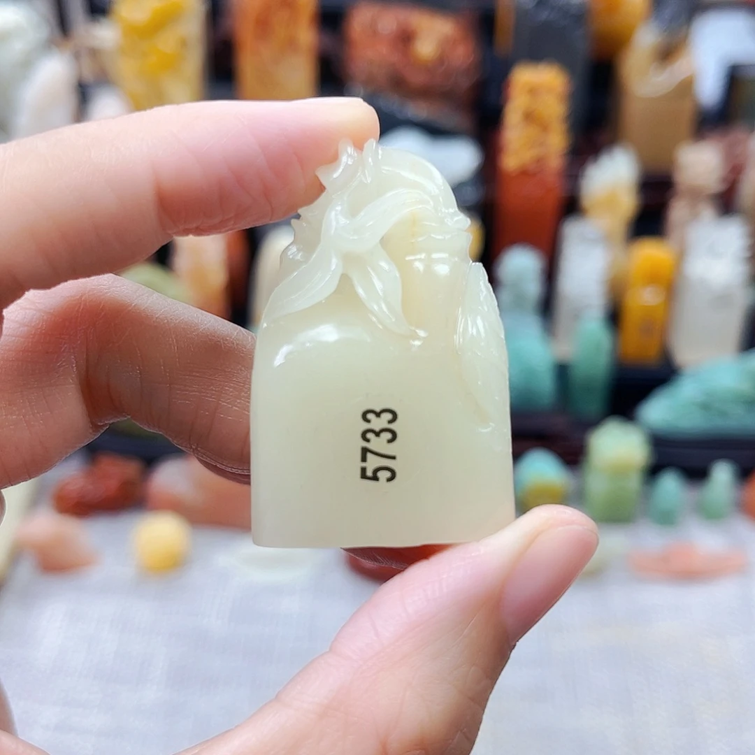 寿山石印石5733包邮包刻