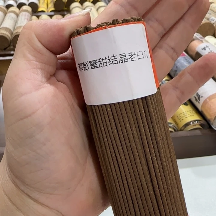 闪购链接专属链接