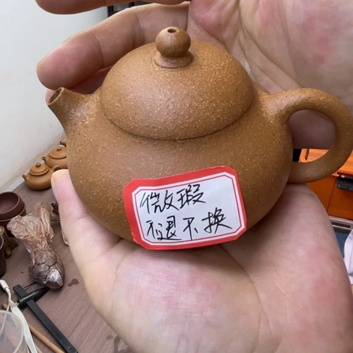 茶壶紫砂黄金段文旦