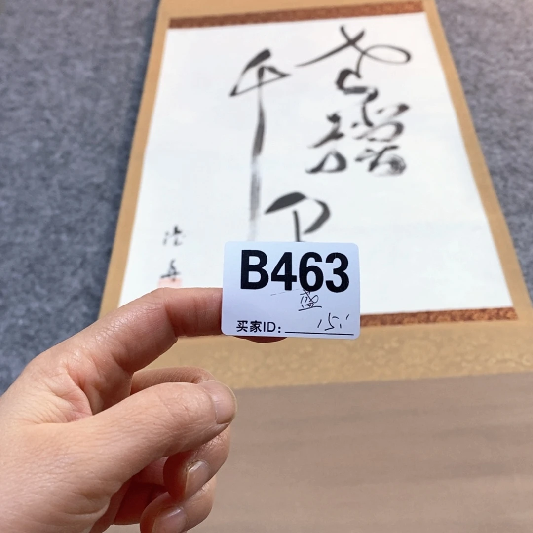 盛***人文化创意装饰美术品