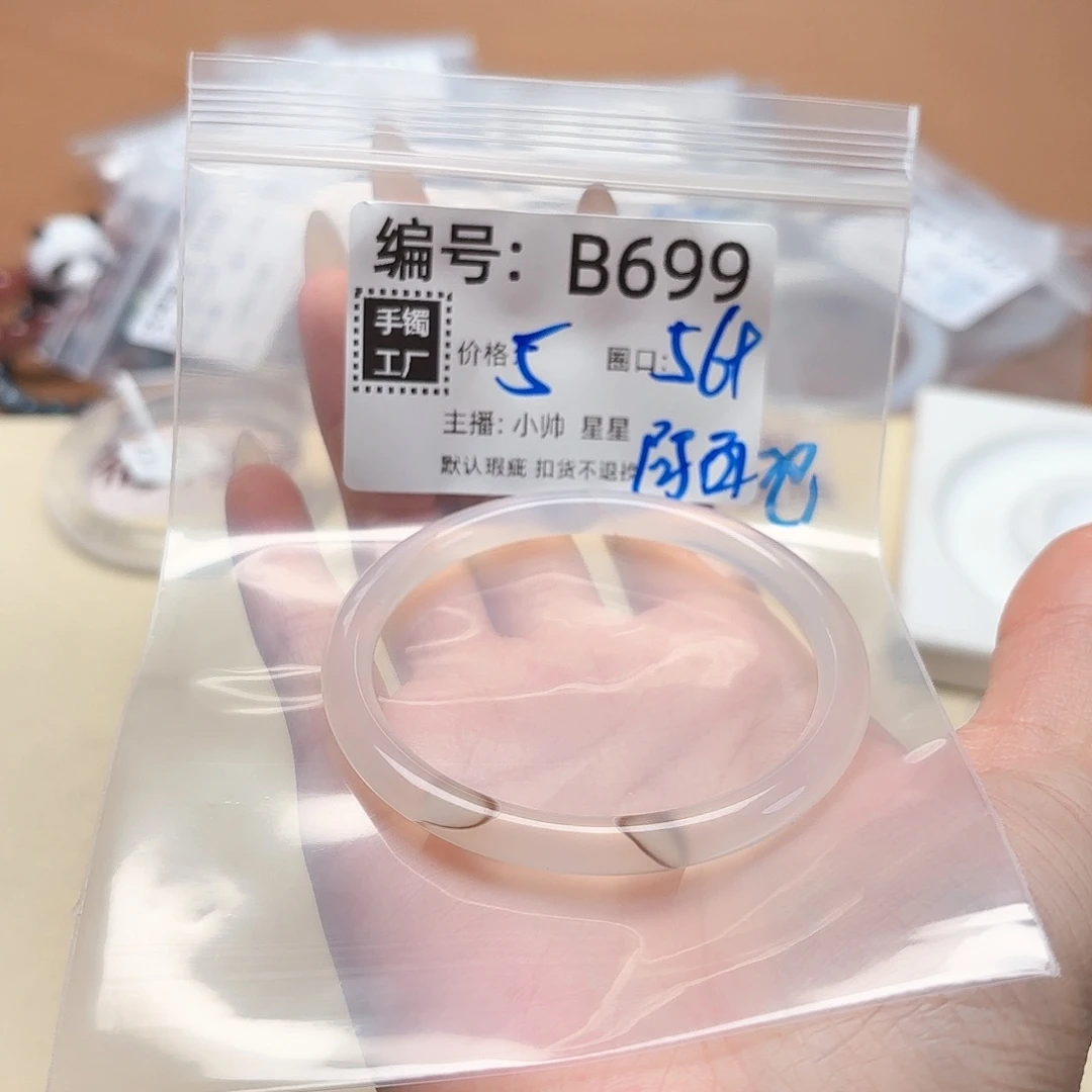 石英质玉手镯合金阿*吧