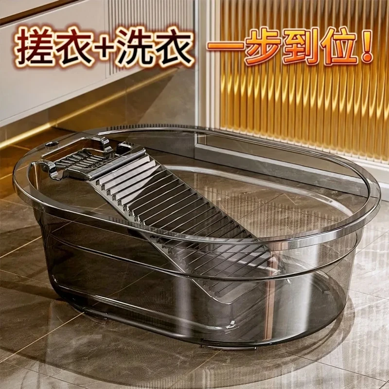 洗衣盆带搓衣板一体大号透明加厚家用新款大容量浴室洗内衣通用盆
