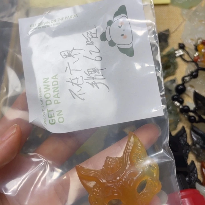 不***界合金蛇纹石玉玉牌