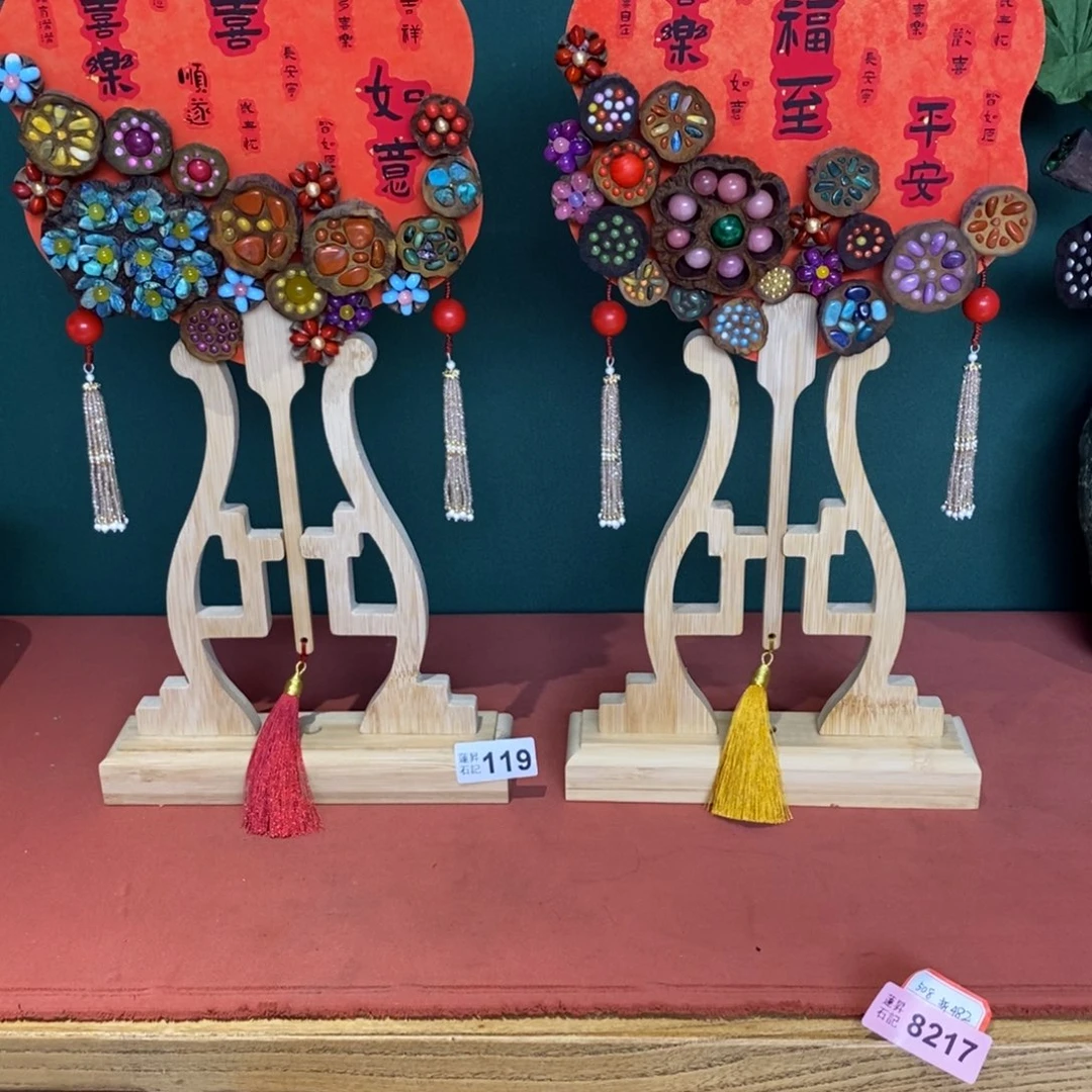 核桃木/黑胡桃（胡桃木）想****当119