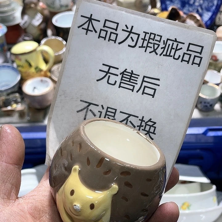 瓷片你是个好朋友一起来