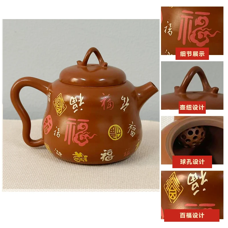 云南建水紫陶壶-全手工制-复烧百福壶170毫升-高端泡茶壶